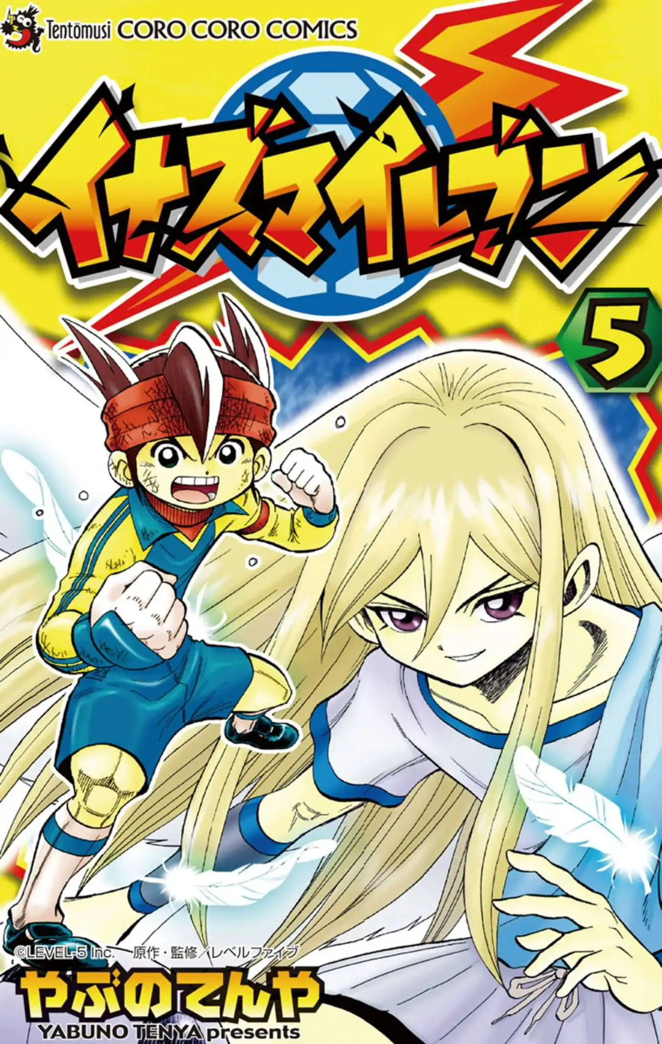 Inazuma Eleven Chapter 18 1